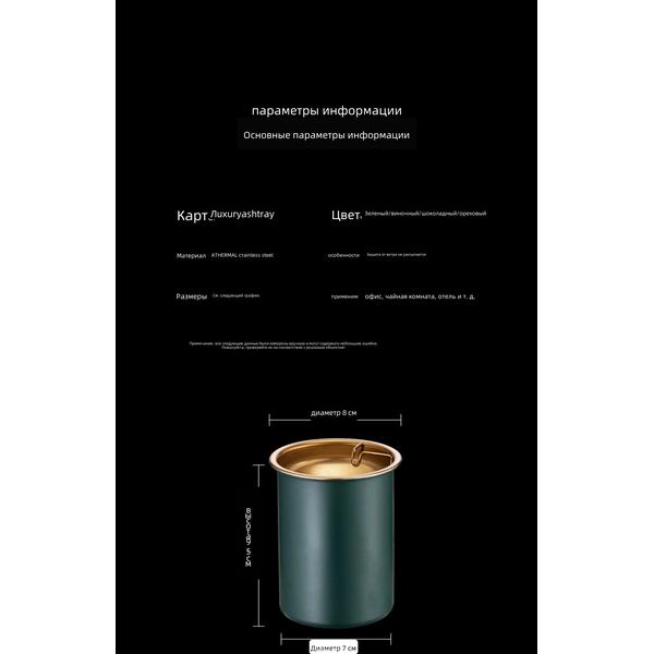 Stainless Steel Car Ashtray | Multi-functional Cover Windproof Design | Creative Metal Auto Accessory