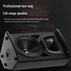 HuiDu Professional Conference & Stage Monitor Speaker ST-10CF Series (CN version)