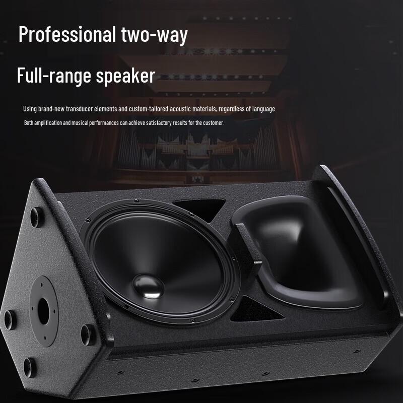 HuiDu Professional Conference & Stage Monitor Speaker ST-10CF Series (CN version)