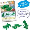Gakken Новый Блок Аллигатор 25 Деталей 9 Типов для Детей от 2 Лет Развивающая Конструкторская Игрушка
