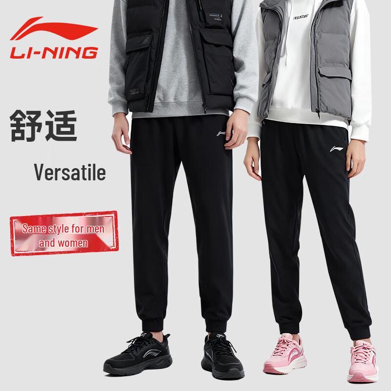 Li-Ning Унисекс свободные зауженные спортивные штаны