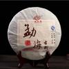 Yunnan Puerh Tea Menghai Ancient Tree Cake Tea Cooked Tea Puerh Aged Tea 357g