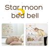Baby Rattle Crib Mobile Toys 0 -12 Months Star Moon Wooden Bed Bell Musical Box Hairball Nordic Hanging Decor Accessories Gifts