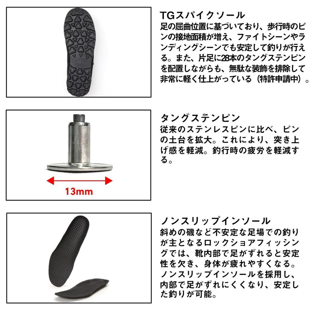 Daiwa Hiking Shoes 24DS-1100TG Black, Size 27.5 Cm