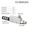 Бесплатная доставка Вакуумный генератор ACV CV-10HS 20HS 25HS вакуумный генератор присоска контроль отрицательного давления вакуумный клапан