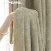 1PC NAPEARL 70-80% Shading Degree Jacquard Shading Texture Curtain Lace Curtain for Bedroom Living Room Home Decor