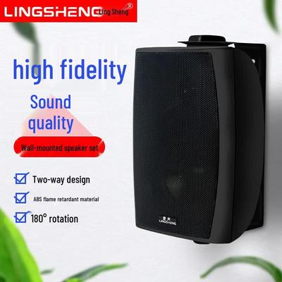 Lingsheng Уличный водонепроницаемый настенный динамик MP-6808 (Китайская версия)
