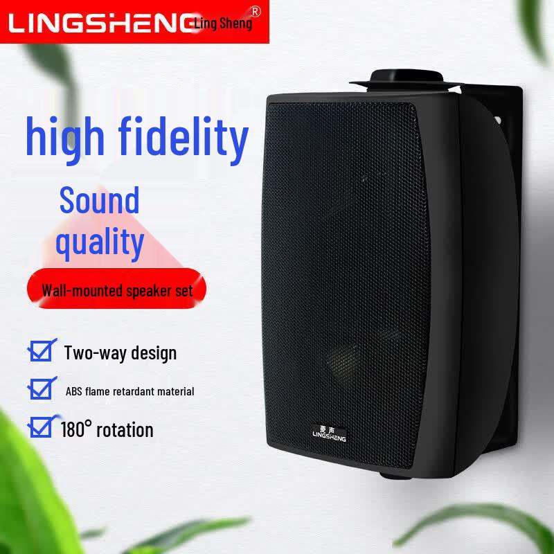 Lingsheng Уличный водонепроницаемый настенный динамик MP-6808 (Китайская версия)