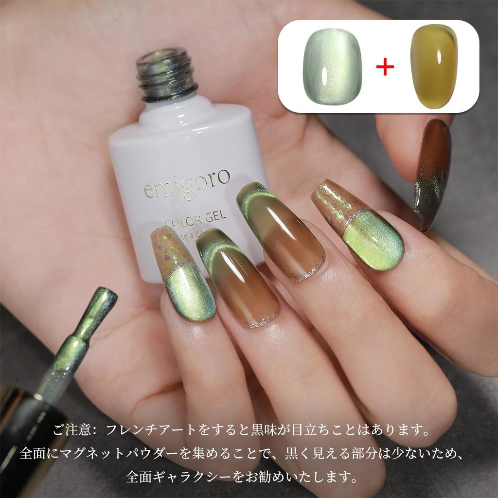 emigoro Magnetic Gel with Magnet Eye Gel Magnet Glitter Magnetic Nail Color Gel 3D Cat Eye Self Nail 6 Color Set Compatible Gel Nail Color Cat's