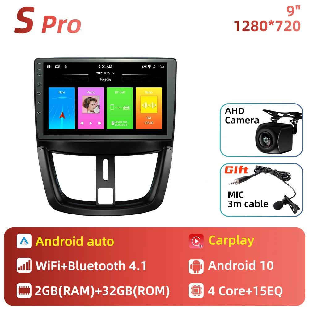 Автомобильное радио для Peugeot 207 207CC 2006 - 2015 2 Din Android Car Stereo GPS Navigation Multimedia Audio Player Carplay Autoradio