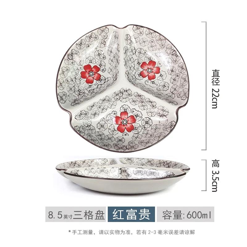 Разделительная тарелка в японском стиле, керамическая бытовая посуда для фруктовых салатов, многосекционная посуда для похудения, обеденная тарелка для быстрого питания, 1 шт.