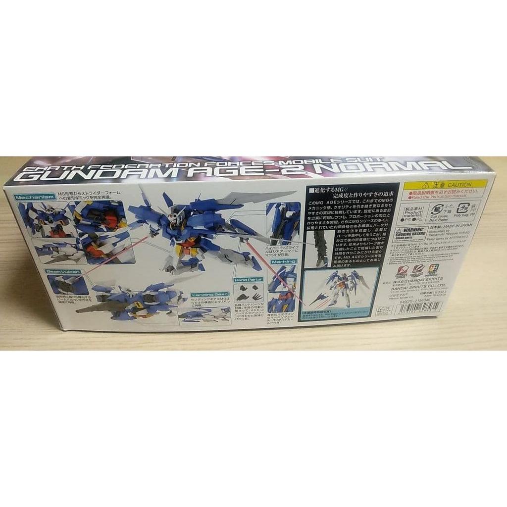 Использованное Время Распродажи/Специальная Скидка MG Gundam AGE-2 Normal