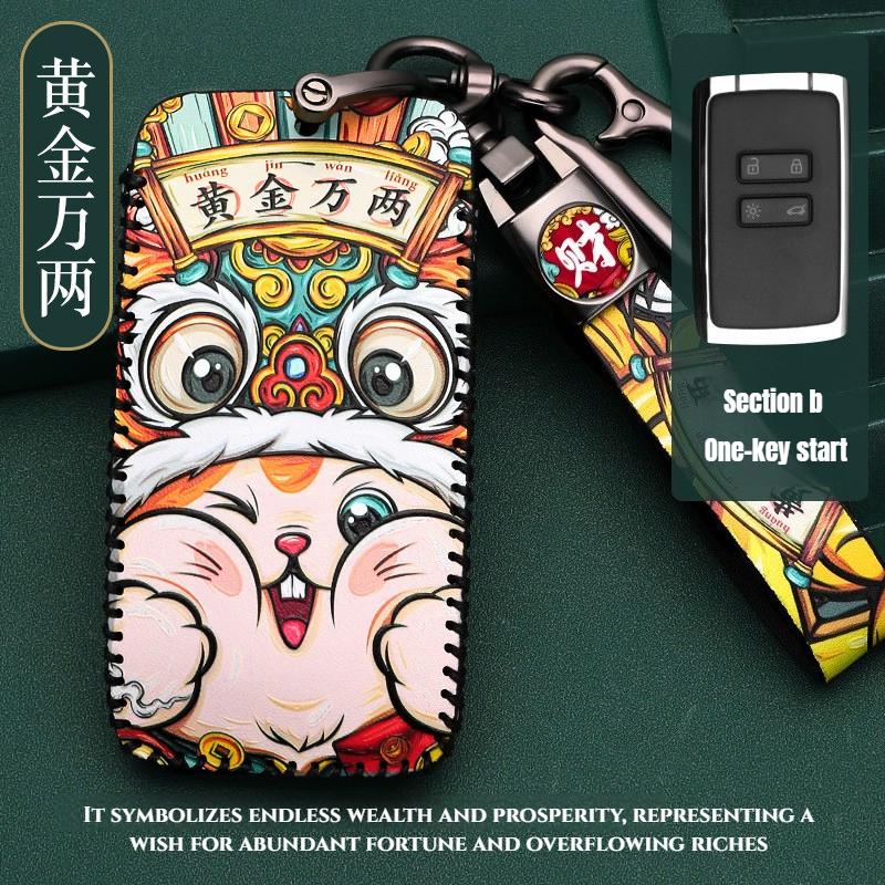DCT4 2025 Key Case Cover Fob for Renault Koleos Austral Kadjar Clio Megane Captur Arkana Zoe Scenic Dacia Sandero Duster Logan Jogger