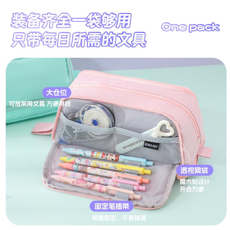 Пенал большой вместимости двухслойный с двойным открыванием, в стиле инс, нишевый, для учеников начальной и средней школы, многофункциональный, простой, универсальный