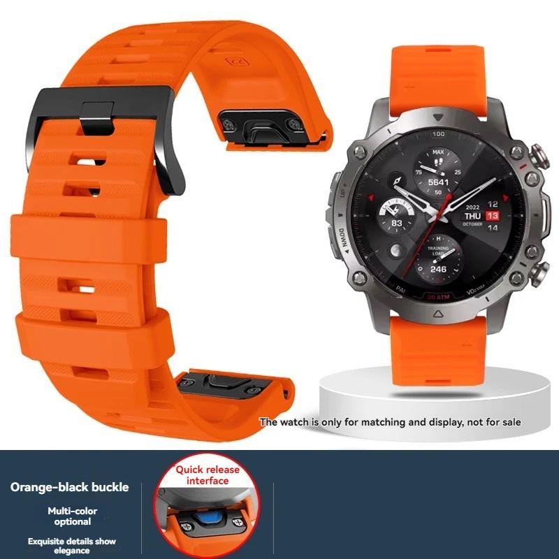 For Huami Amazfit Falcon Quick Release New Special Silicone Watch Strap Sports Sweat Wicking Outdoor Men Women Wristband 22mm