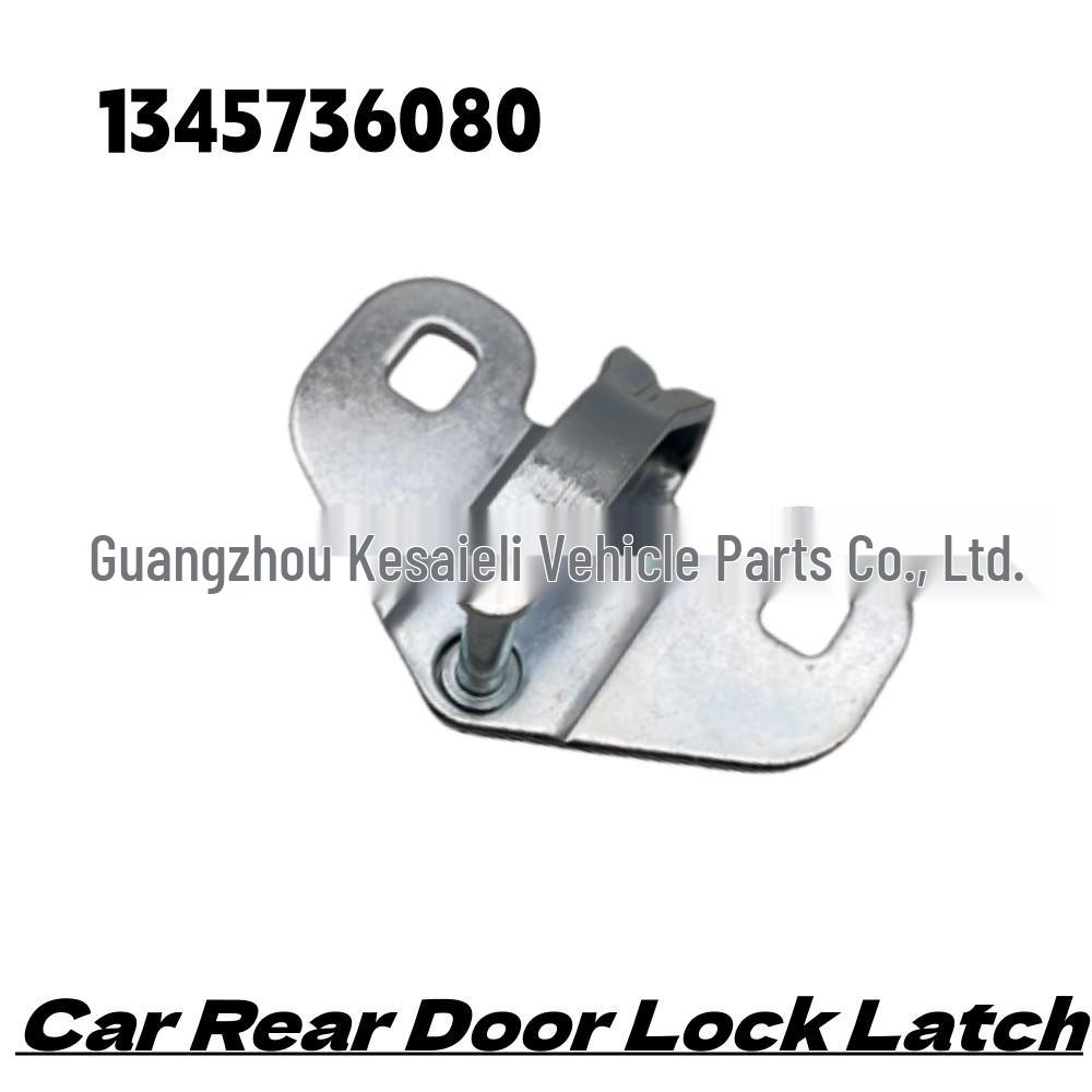 Замок задней двери Fiat Ducato/Peugeot Boxer/Citroen 1345736080