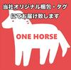 Магнитный брелок-вешалка OneHorse - для холодильника/канцелярии (Набор из 4 предметов)