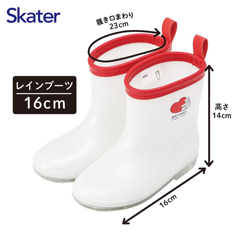 Skater Baymax Rain 16см RIBT16-71032 Сапоги, Размер