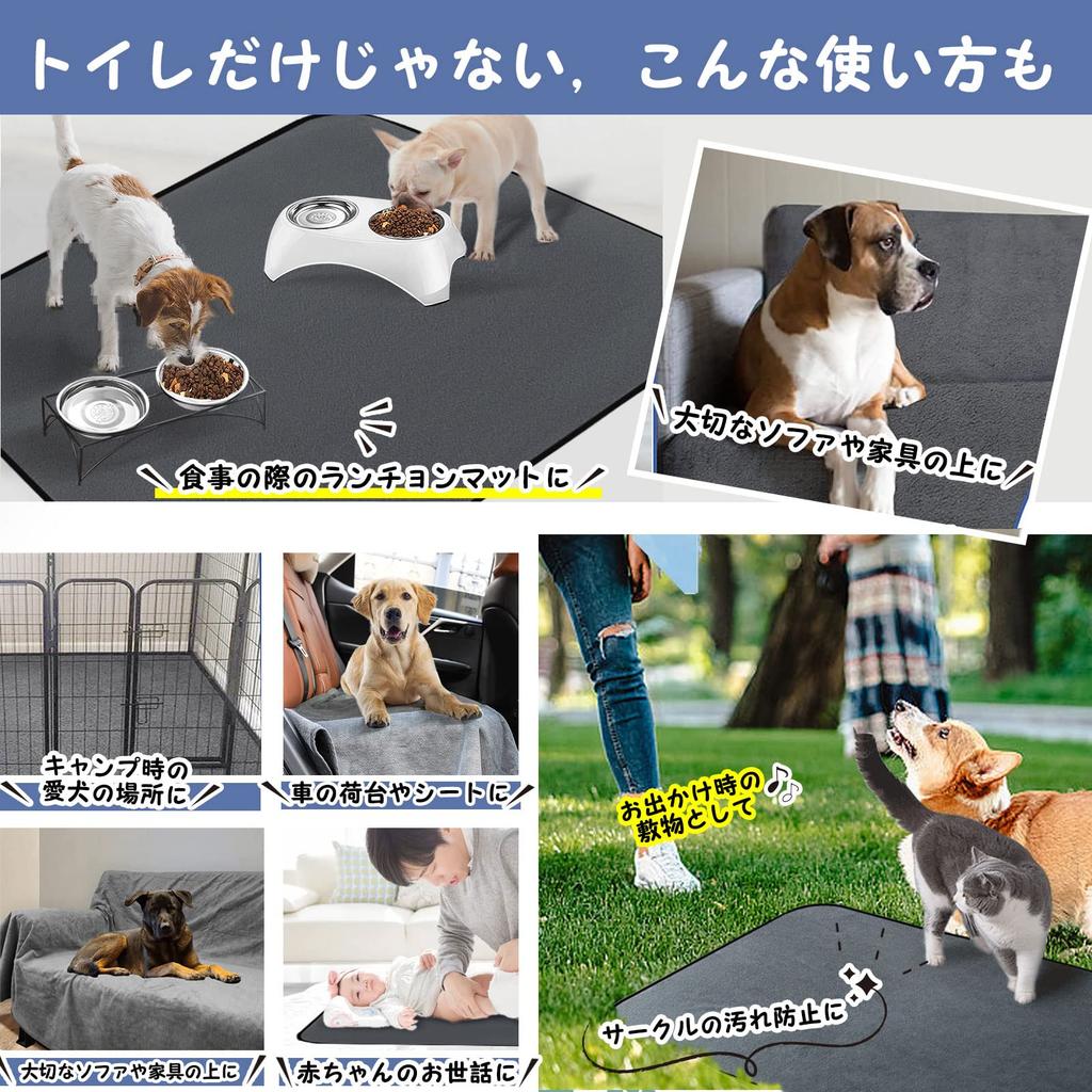 HomLead моющийся коврик для домашних животных, полностью моющийся флисовый коврик 2 (Материал Polar, длина 133-165 см, шт.)