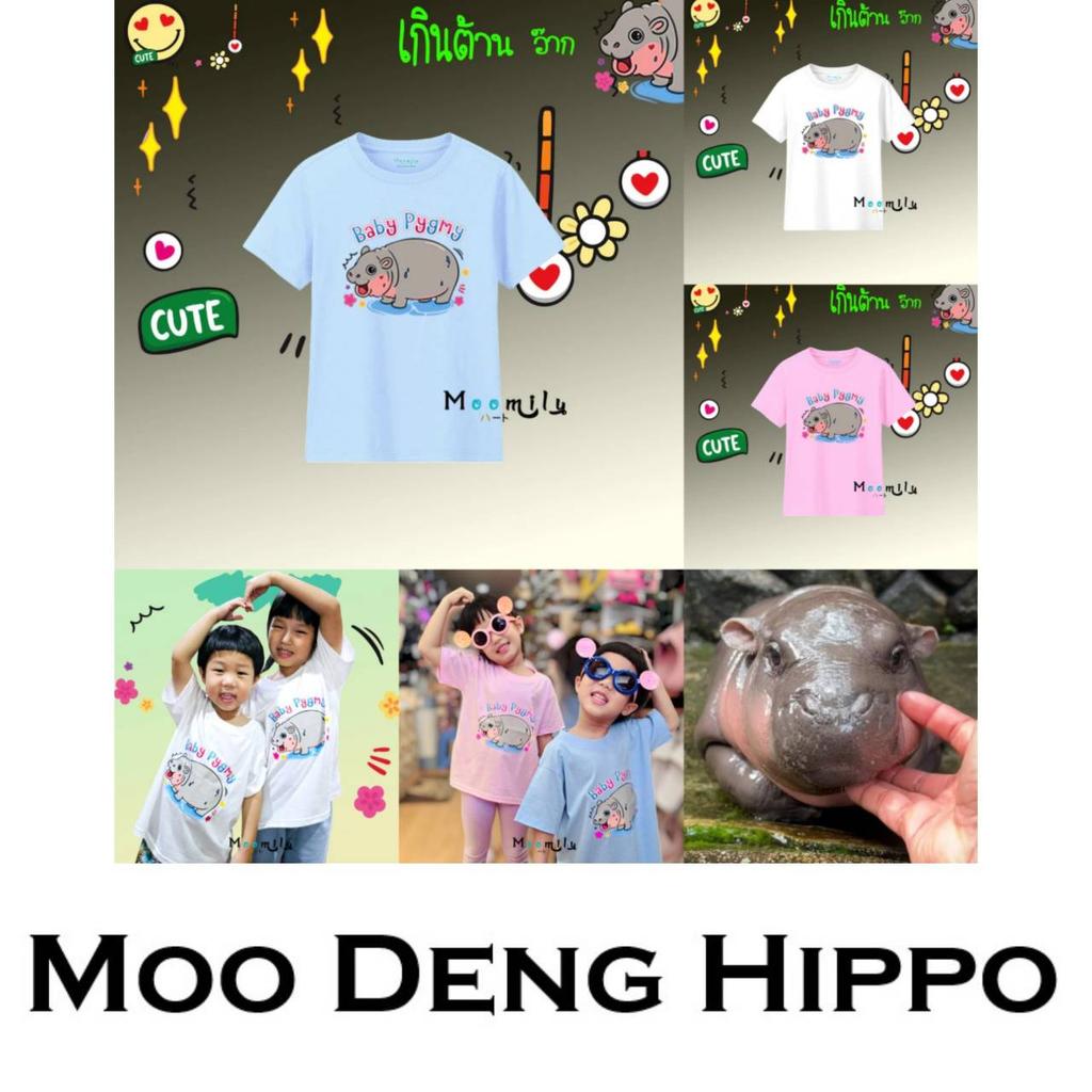 Moo Deng Tiny Baby Hippo Star Thailand Cute Pygmy Hippo Unisex Men Women Kid T-Shirt Print Short Sleeve Round Neck