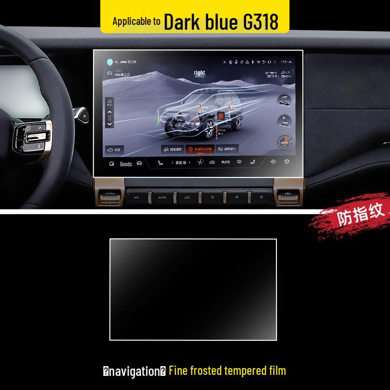 25 Закаленных Стекол для Экранов Консоли, Навигации и Салона Changan Deep Blue G318