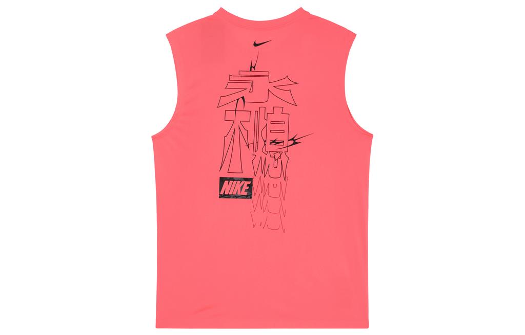 Nike Dri Fit T Shirt Men's Punch Red HM4463-605