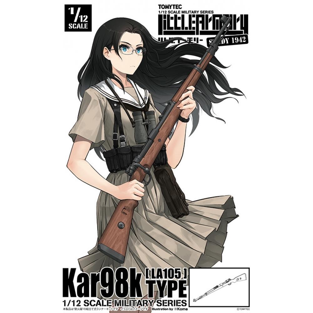 Маленькая оружейная 1 12 Маленькая оружейная [la105] Тип Kar98k