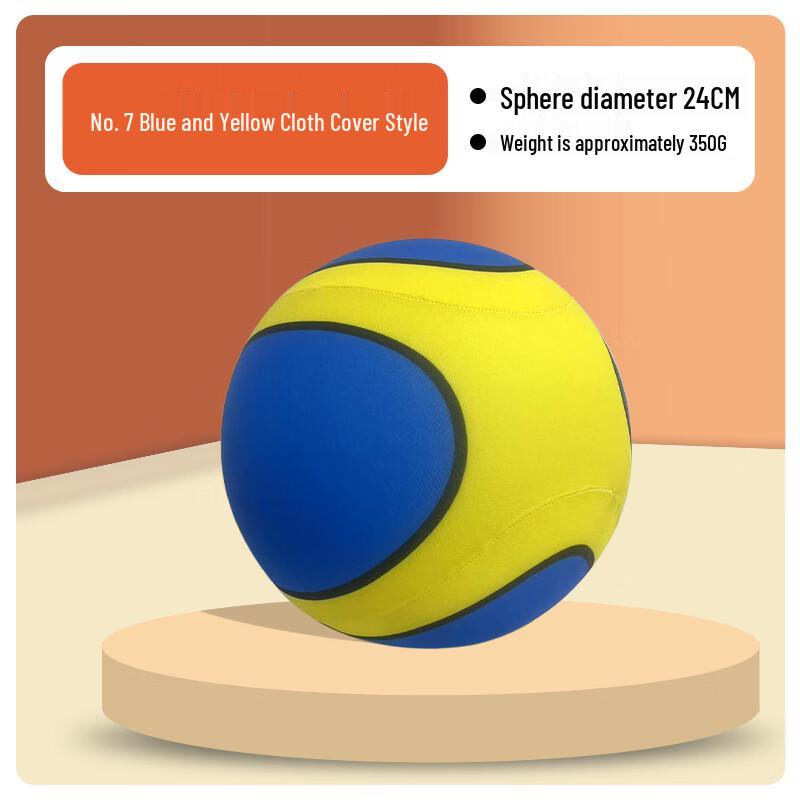 LISM Silent Weighted Basketball