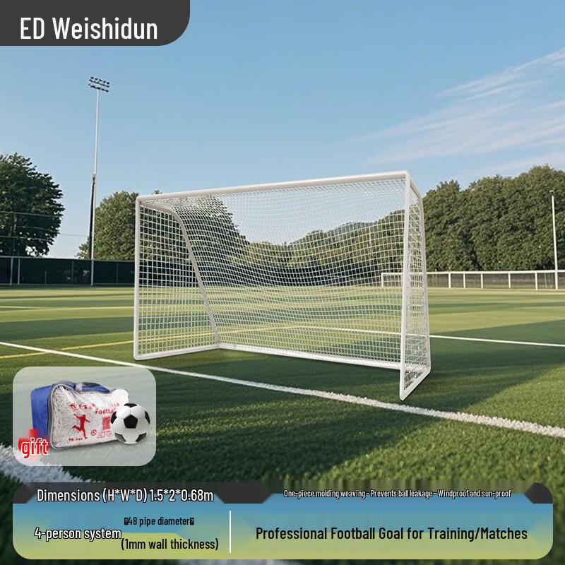 Weishidun Steel Portable Football Goal with Net