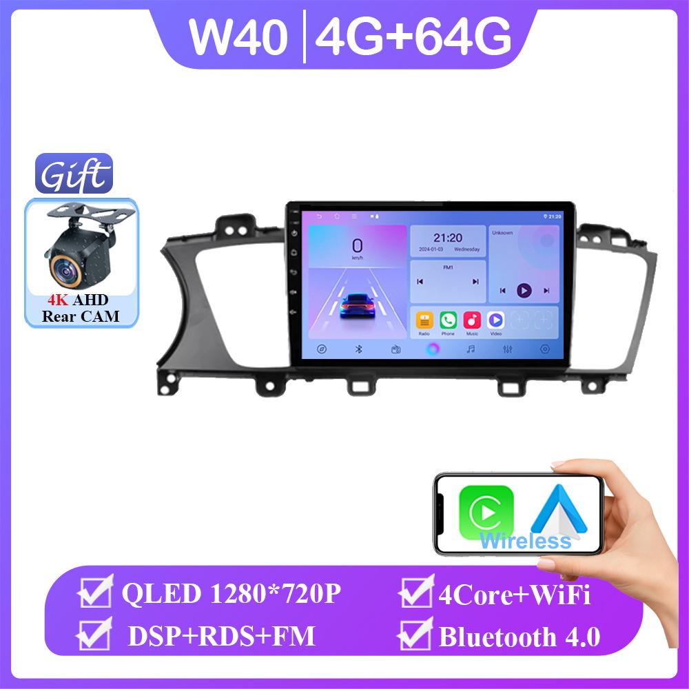 Android 14 для KIA K7 Cadenza 2013 2014 2015 2016 2017 Авто Радио Стерео Carplay Мультимедиа Видео Плеер Навигация Нет 2din DVD