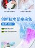 3 Boxes of 300 Pieces Clothes Color Absorbing Sheets