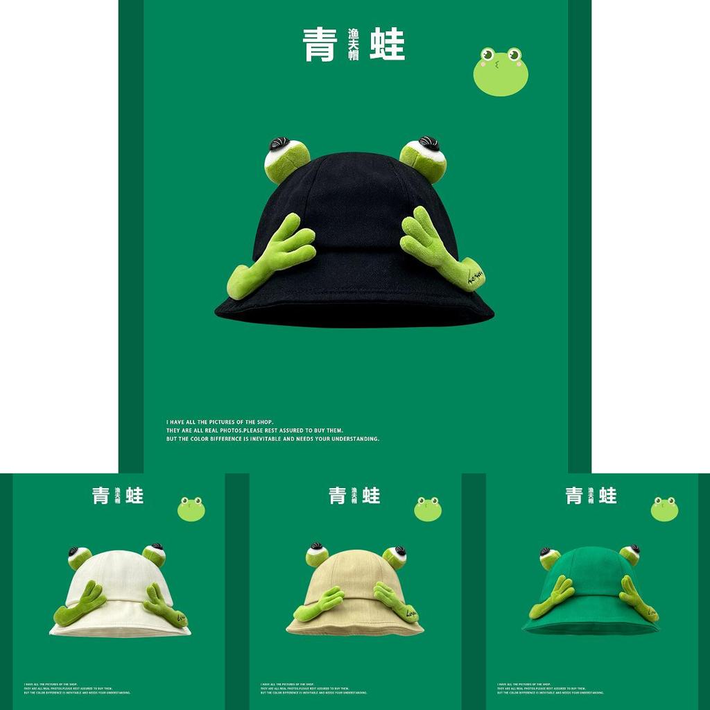 Милая и стильная мультяшная лягушка-рыбак 2024 года для женщин, идеально подходит для солнечных дней