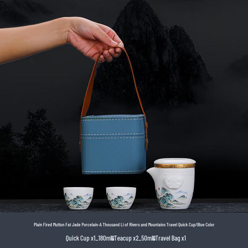 Ceramic Travel Tea Set with Landscape Design