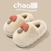 Cute Mushroom Cotton Slippers Autumn and Winter Thick-bottomed Couple Indoor Non-slip Household Bag and Fluffy Slippers