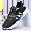 Spring and Autumn Breathable Lightweight Student Sneakers Casual and Comfortable Men's Fashion Running Shoes