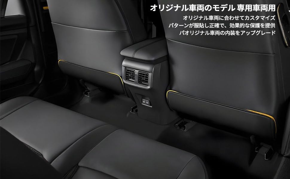 YUN YUE Universal Car Seat Kick Guards Rear Kick and Scratch Protection Back Back Seat Interior Stain and Scratch Embroidered Logo (2-Pack) -