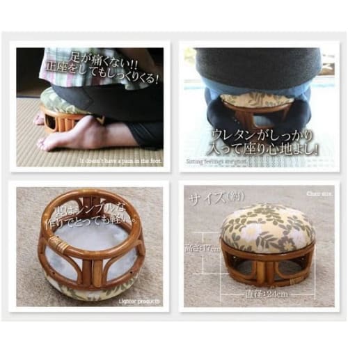 Кресло-помощник Хагивара Сейза с подушкой для сидения в позе со скрещенными ногами (Облегчение онемения), Дзадзэн, Сэйдза, Полностью собранный, Ротанг, Диаметр 24 см, 1