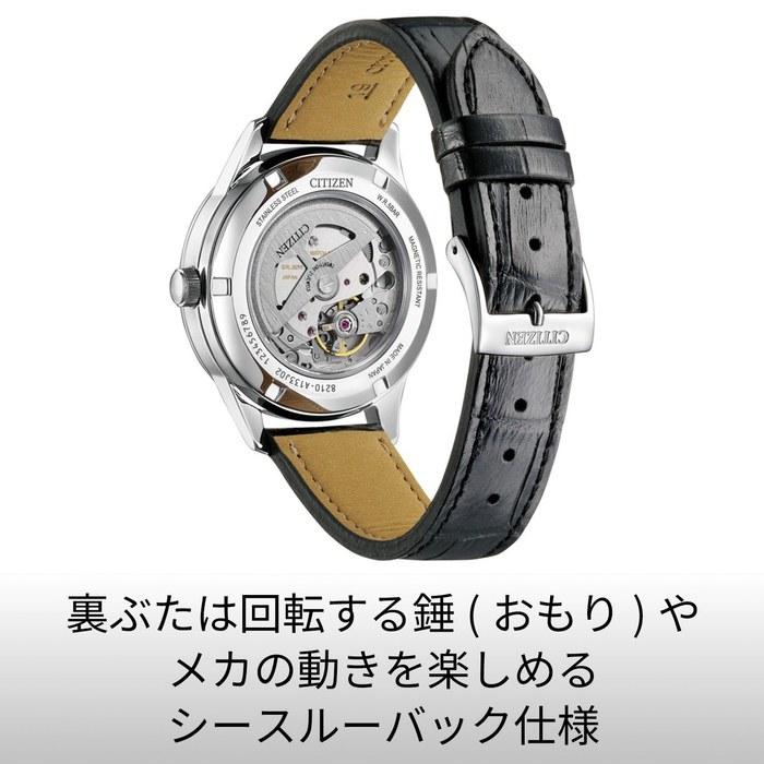 Citizen Часы NJ0250-01B Механические [CITIZEN] COLLECTION Мужские Черный/Серебристый Кожаный Арабский Циферблат Сделано в Японии