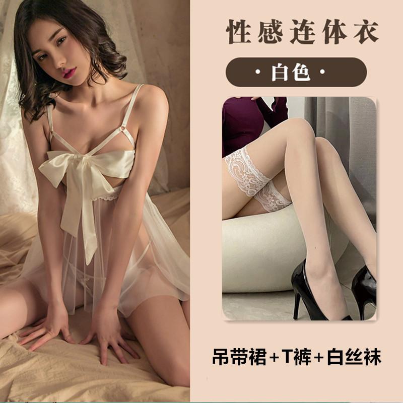 Erotic lingerie women's small breasts seduction teasing flirting hot sexy free passion suit