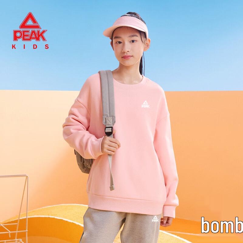 Peak Kids Unisex Casual Sports Set - Spring/Autumn 2025