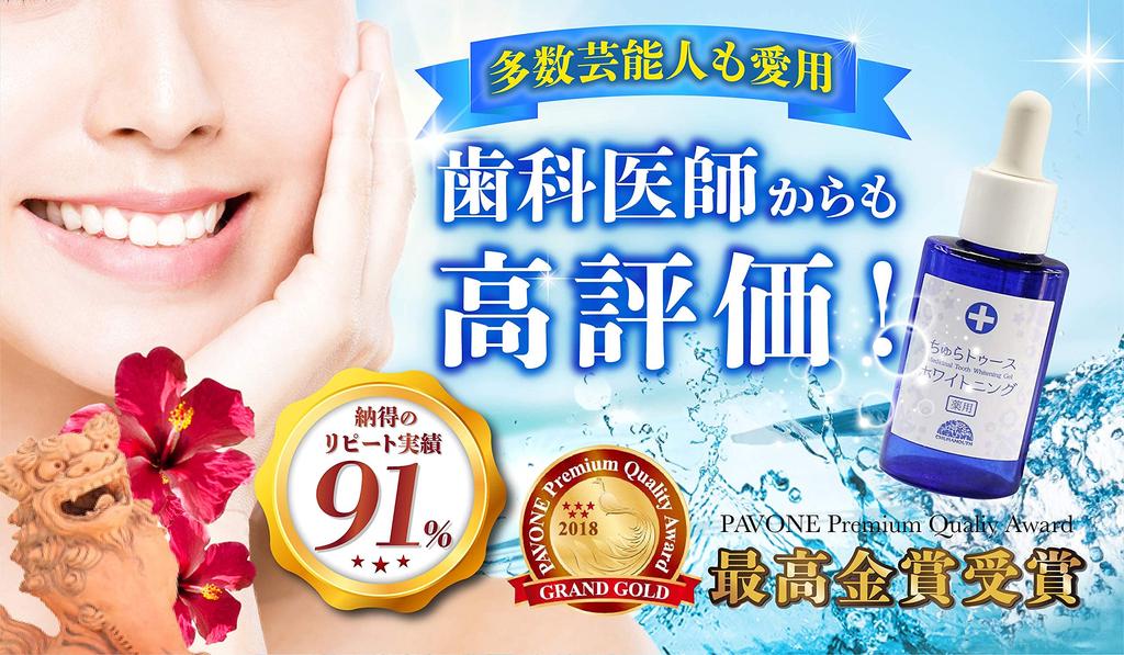 Лекарственное отбеливание зубов Churatooth, 1 шт., набор щеток One Tuft с буклетом по применению Churacos, деготь, неприятный запах изо рта, профилактика заболеваний пародонта, орального применения, яблочный