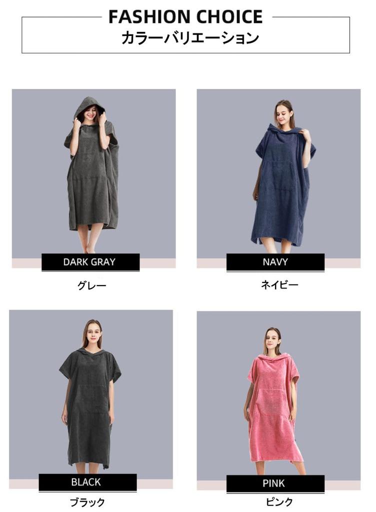 ACURACE Changing Poncho Towel Thick One Touch Surfing Poncho Sauna Poncho Beach Pool Sea Car Bath Towel Throw (Dark Gray)