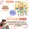 Toiroyal Веселая развивающая коробка-игрушка + Сенсорная игра + Развивающие функции + Игрушка для малышей от 0 до 2 лет Пастельные цвета