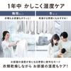 Panasonic Clothes Drying Dehumidifier Crystal White Hybrid Type Nanoe X Equipped Tatami F-YHVX120-W ~25