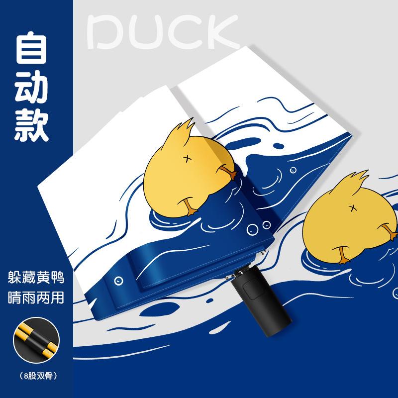 Automatic Bear Umbrella Vinyl Sunscreen Parasol Three Fold Sun Umbrella Weather and Rain Folding Umbrella