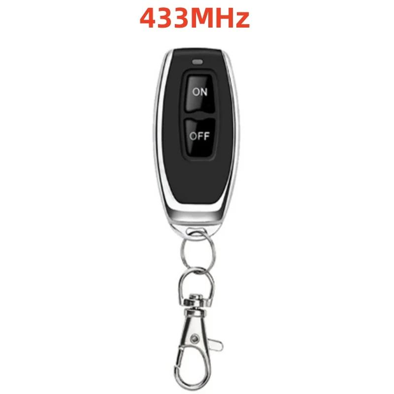 433Mhz EV1527 Keychain Transmitter 3 Channel Remote Control Momentary Self-lock Interlock For Garage Gate Electric Door Light