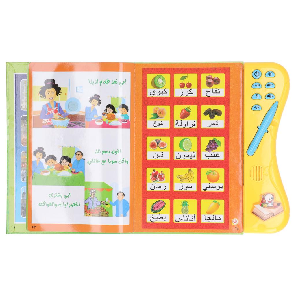 Интерактивная детская звуковая книга для изучения арабского языка. Образовательная обучающая звуковая книга для