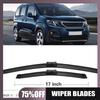 Подходит для Peugeot Rifter 2018-2020 LHD передняя щетка стеклоочистителя 26'+17'