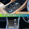 New Alphard Vellfire 40 Series Accessories for Kylorune Interior Parts Shift Panel Cover Garnish Shift Base Interior Panel (Carbon Style)