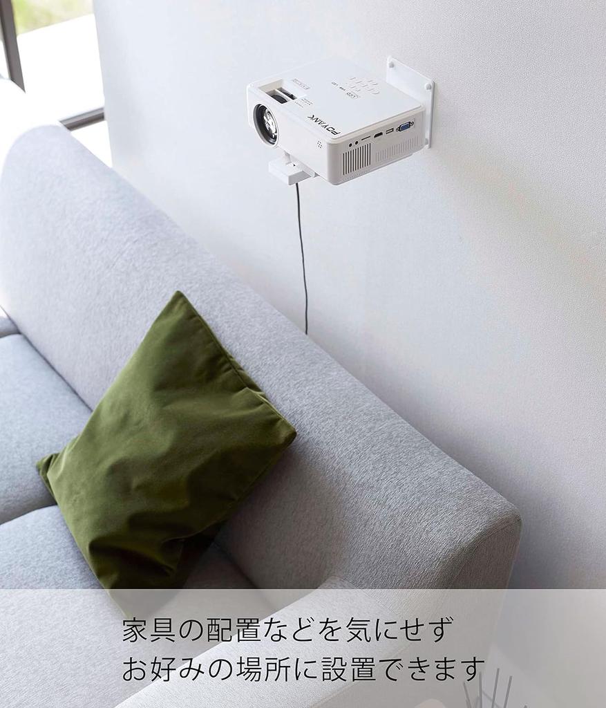 Проектор Yamazaki Smart 10 см Ш x Г x 11 см Включает щипцы для гипсокартона и деревянную модель 5897 Настенная полка, Белый, Прибл.. 23,8 см В, Винты,